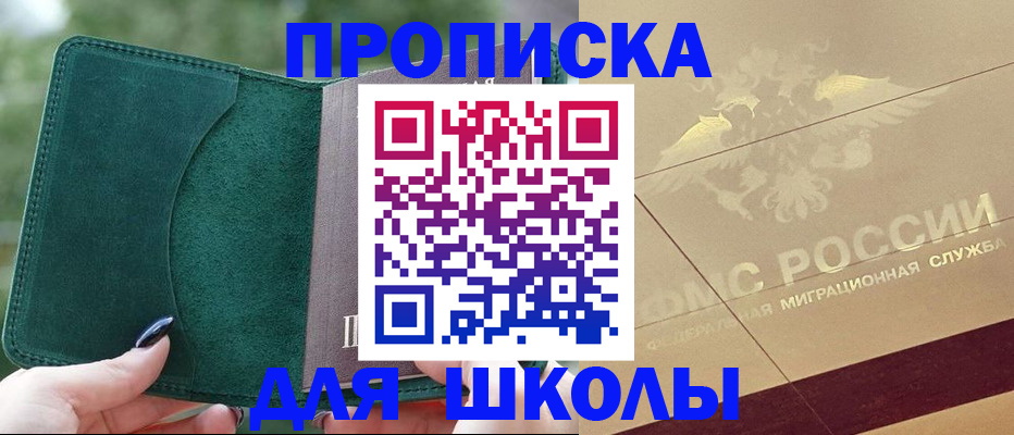 прописка для кредита в Верхнем Тагиле