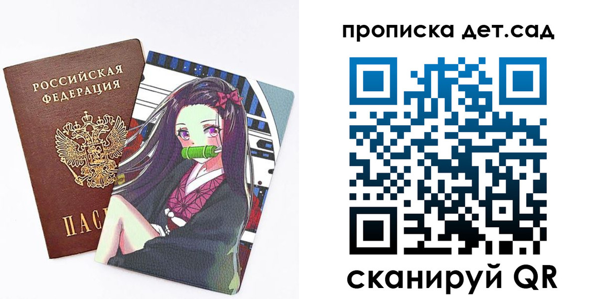 регистрация для школы в Верхнем Тагиле