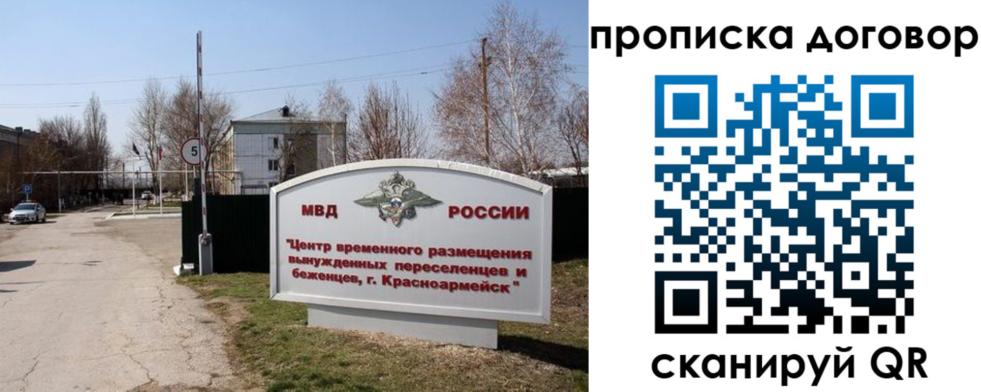 прописка для школы в Верхнем Тагиле